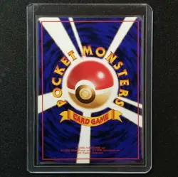 Pokemon Japanese Vending Series Nidorino #033 Nintendo 1998 Series 3 Glossy No33 - Image 2