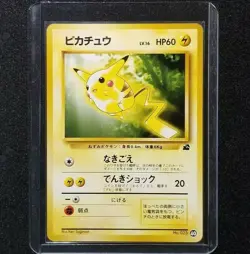 Japanese Pokemon VHS Intro Pack Pikachu No. 025 Bulbasaur Deck #40 Nintendo 1999 - Image 1