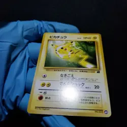 Japanese Pokemon VHS Intro Pack Pikachu No. 025 Bulbasaur Deck #40 Nintendo 1999 - Image 5