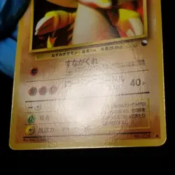 Sandslash 028 Japanese Vending Series 3 Glossy Pokemon 1998 No. 028 - Image 5