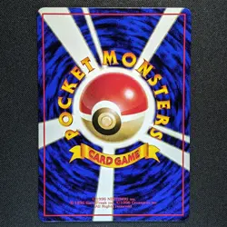 Magnemite 081 Vending Series Glossy Japanese Pokemon 1998 - NM - Image 2