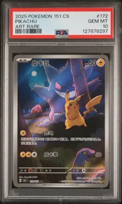 PSA 10 Pikachu AR 151 CS 172 Gengar GEM MINT Chinese Graded Pokemon Card - Image 1