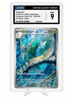 CGC 9 Dragonair Art Rare 182/165 Pokemon SV2a Japanese 151 AR Mint Card - Image 1