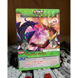Bakugan Rival BTC-331 AB Green Ability Card Rare - Image 1