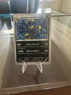 Umbreon - 188/BW-P 188/BW-P BW-P Promotional cards Regular (Japanese) - Image 1