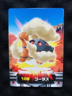 Pokemon Card Japanese Torkoal Advanced Generation Zukan Carddass Bandai - Image 1