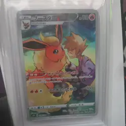 PSA 10 Flareon CHR 188/184 S8b VMAX Climax - Pokemon Card Japanese 2021 - Image 2