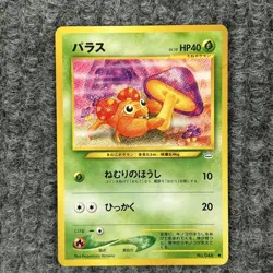Vintage Pokemon Japanese Paras 046 Neo Revelation NM Trading Card - Image 1