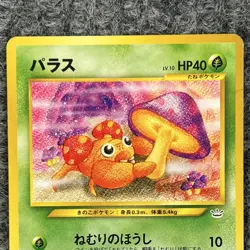 Vintage Pokemon Japanese Paras 046 Neo Revelation NM Trading Card - Image 3