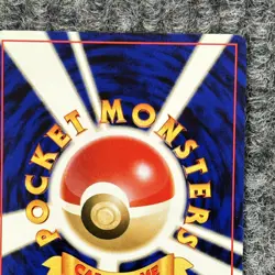 Vintage Pokemon Japanese Paras 046 Neo Revelation NM Trading Card - Image 5