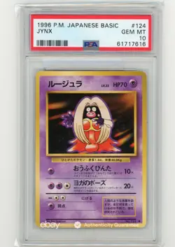 1996 POKEMON JAPANESE BASE SET #124 JYNX PSA 10 GEM MINT BANNED CARD BASIC - Image 1