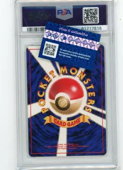 1996 POKEMON JAPANESE BASE SET #124 JYNX PSA 10 GEM MINT BANNED CARD BASIC - Image 2