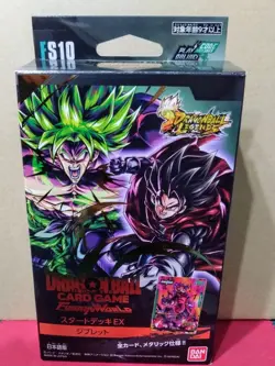 Dragon Ball Super Card Game Fusion World Start Deck EX Giblet box FS10 Bandai - Image 1