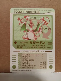 Pokemon Sealdass Charizard 006 Bandai 1997 Holo Carddass Japanese - Image 2