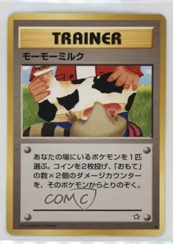 Moo-Moo Milk Japanese Pokemon Neo 1 Gold Silver To A New World #MMMI 2000 - Image 1