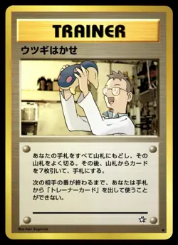 Professor Elm Uncommon Neo Genesis Pokemon Japanese LP - Image 1