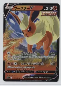 Flareon V Japanese Pokemon Sword & Shield Eevee Heroes (s6a) #011 - Image 1