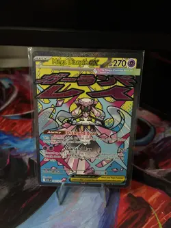 Pokemon Mega Diancie EX 267/217 Mega Attack Rare Ascended Heroes - Image 1