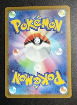 Pokemon TCG 2022 Japanese Gengar CHR Holo 074/071 S10a Dark Phantasma 120HP - Image 2