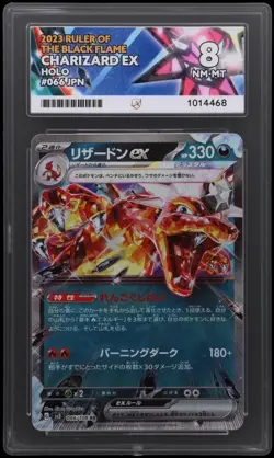 Pokemon Charizard EX 66/108 Japanese Ruler of the Black Flame ACE 8 - Image 1