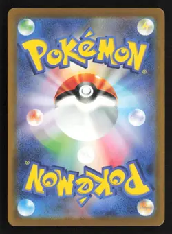 Team Rocket's Mimikyu Art Rare Holo M2a 205/193 NM Pokemon TCG - Image 2