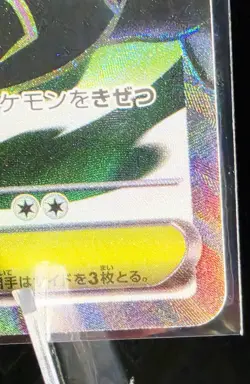 Pokemon TCG Mega Darkrai Ex SR 099/081 Abyss Eye M5 Japanese US SELLER - Image 2