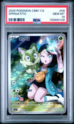 2025 POKEMON SIMPLIFIED CHINESE CBB1 C-GEM PACK VOL 1 #09 SPRIGATITO PSA 10 - Image 1
