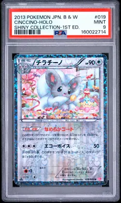 2013 POKEMON JAPANESE BLACK & WHITE SHINY COLLECTION #019 CINCCINO-HOLO PSA 9 - Image 1