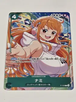 Nami P-102 - One Piece TCG English Promo Card Tournament Pack 2026 Vol. 2 - Image 2