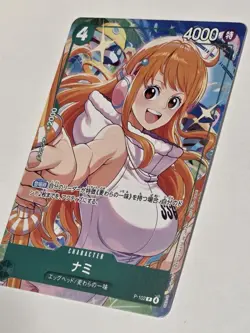 Nami P-102 - One Piece TCG English Promo Card Tournament Pack 2026 Vol. 2 - Image 4
