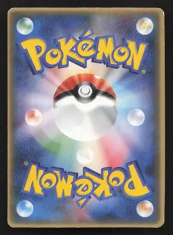 Togepi 034/PCG-P Mcdonald's DMG Japanese Pokemon Card TCG - Image 2