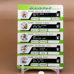 Record Card Pokemon Battle Card Game e+ Japanese Japan Nintendo Anime F/S b - Image 3