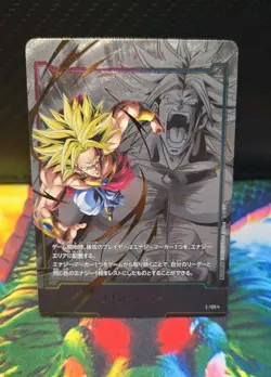 Dragon Ball Fusion World Broly Energy Marker Parallel Card E-109☆ Japanese - Image 1