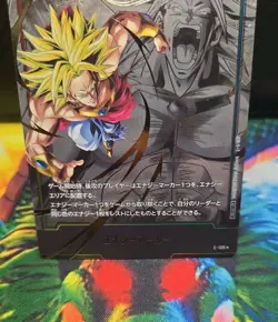 Dragon Ball Fusion World Broly Energy Marker Parallel Card E-109☆ Japanese - Image 3