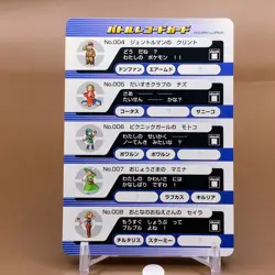 Record Card Pokemon Battle Card Game e+ Japanese Japan Nintendo Anime F/S a - Image 3