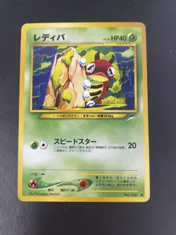 Lediba 165 Japanese Pokemon Card Neo - Image 1