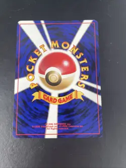 Lediba 165 Japanese Pokemon Card Neo - Image 2