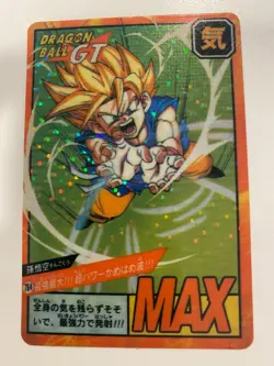 Carte Dragon Ball HK Collection Dbz Card Carddass - Image 1