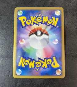 LP - Pokemon card game TCG Dusknoir LV.48 041/092 Holo Japanese - Image 3