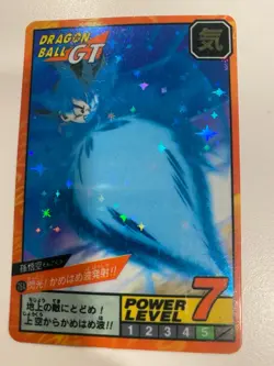 Carte Dragon Ball Collection Dbz Card Carddass super Battle - Image 1