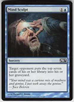 MIND SCULPT 61 COMMON MAGIC 2013 (M13) LP - Image 1