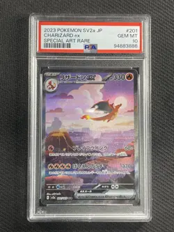 Pokemon Card PSA 10 GEM MT Charizard Ex JPN 151 Trainer SV2a 201/165 SAR - Image 1