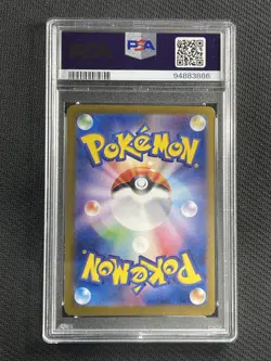 Pokemon Card PSA 10 GEM MT Charizard Ex JPN 151 Trainer SV2a 201/165 SAR - Image 2