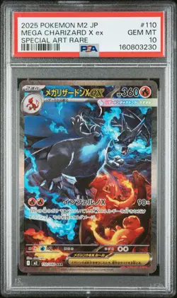 2025 POKEMON JAPANESE M2-INFERNO X SPECIAL ART RARE MEGA CHARIZARD X EX PSA 10 - Image 1