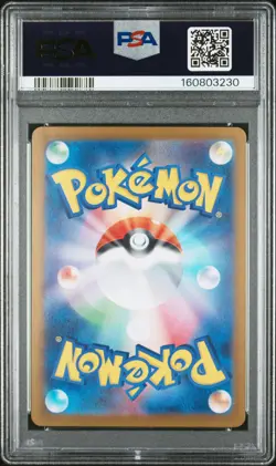 2025 POKEMON JAPANESE M2-INFERNO X SPECIAL ART RARE MEGA CHARIZARD X EX PSA 10 - Image 2