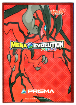 * NEW * POKEMON - MEGA EVOLUTIONS 2026 * MEGA GENGAR * EMBOSSED GOLD FOIL - Image 2