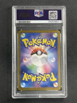 Pokemon Card PSA 10 GEM MT Venusaur Ex JPN 151 Trainer SV2a 200/165 SAR - Image 2