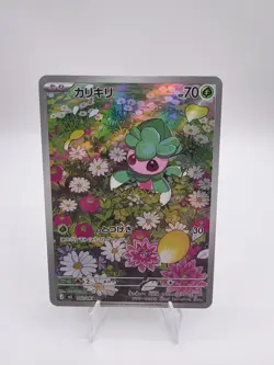 Pokemon TCG Fomantis Art Rare (Japanese)- Abyss Eye, Near Mint - Image 1