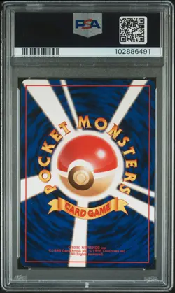 1996 POKEMON JAPANESE BASIC #25 PIKACHU PSA 9 - Image 2