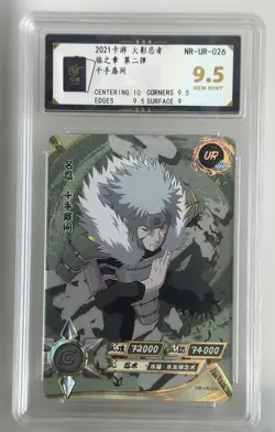 KaYou Naruto TCG CCG Trading Card Senju Tobirama NR-UR-026 BaoCui 9.5 Gem Mint - Image 1